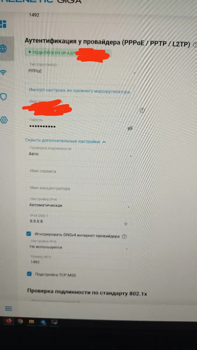 Фото к отзыву на Модуль Huawei MA5671A SFP Gpon