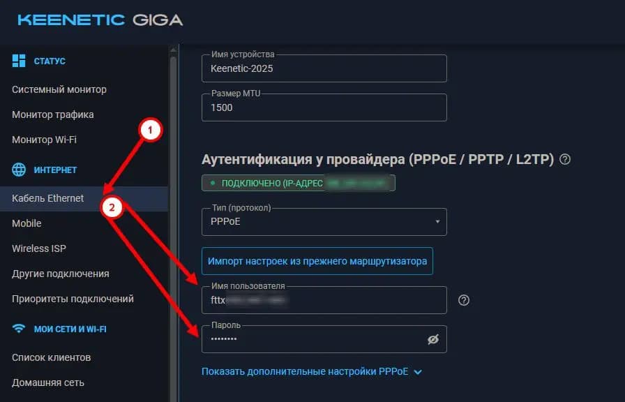 Фото к отзыву на Модуль Huawei MA5671A SFP Gpon