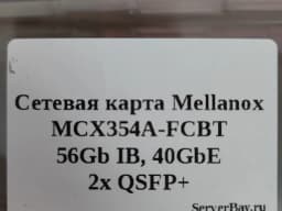 Отзыв на Сетевая карта Mellanox MCX354A-FCBT, 56Gb IB, 40GbE, 2x QSFP+