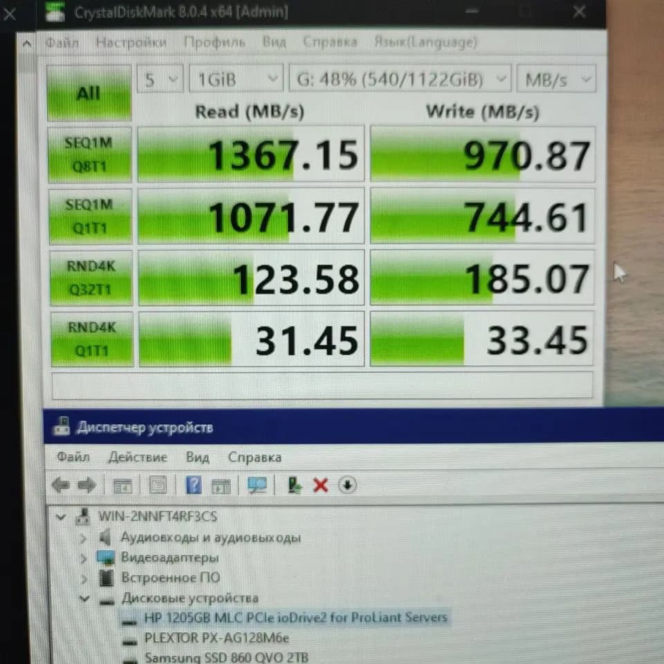 Фото к отзыву на Серверный диск Fusion-IO ioDrive 2 1205GB 1.2TB SSD