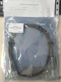 Отзыв на Кабель SFF-8644 → SFF-8088, 1 м