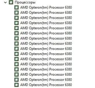 Фото к отзыву на Процессор AMD Opteron 6376, 16core, 2.3GHz, G34