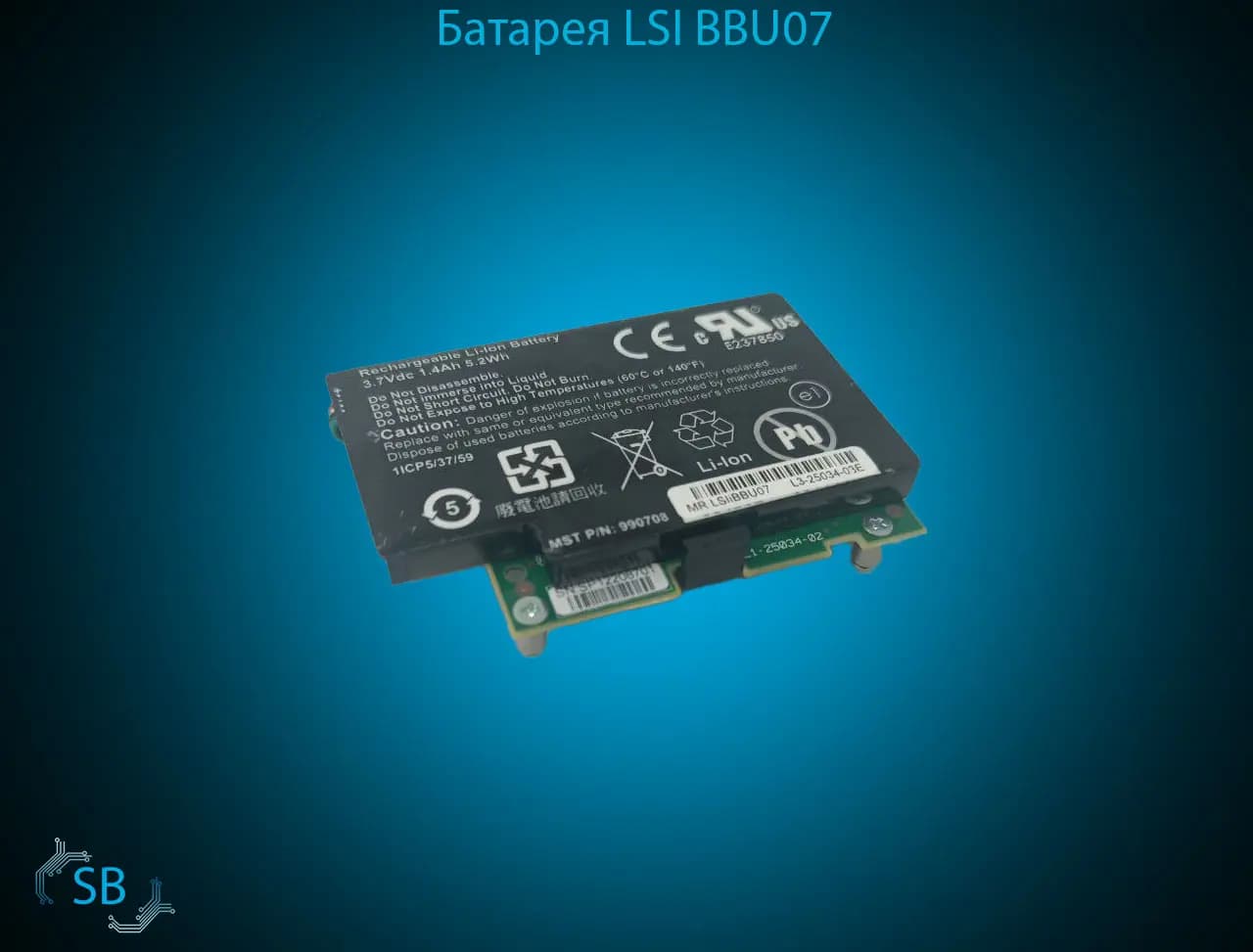 Батарея LSI BBU07