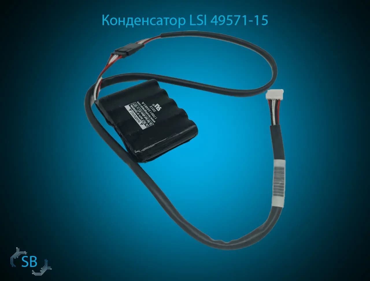 Конденсатор LSI 49571-15