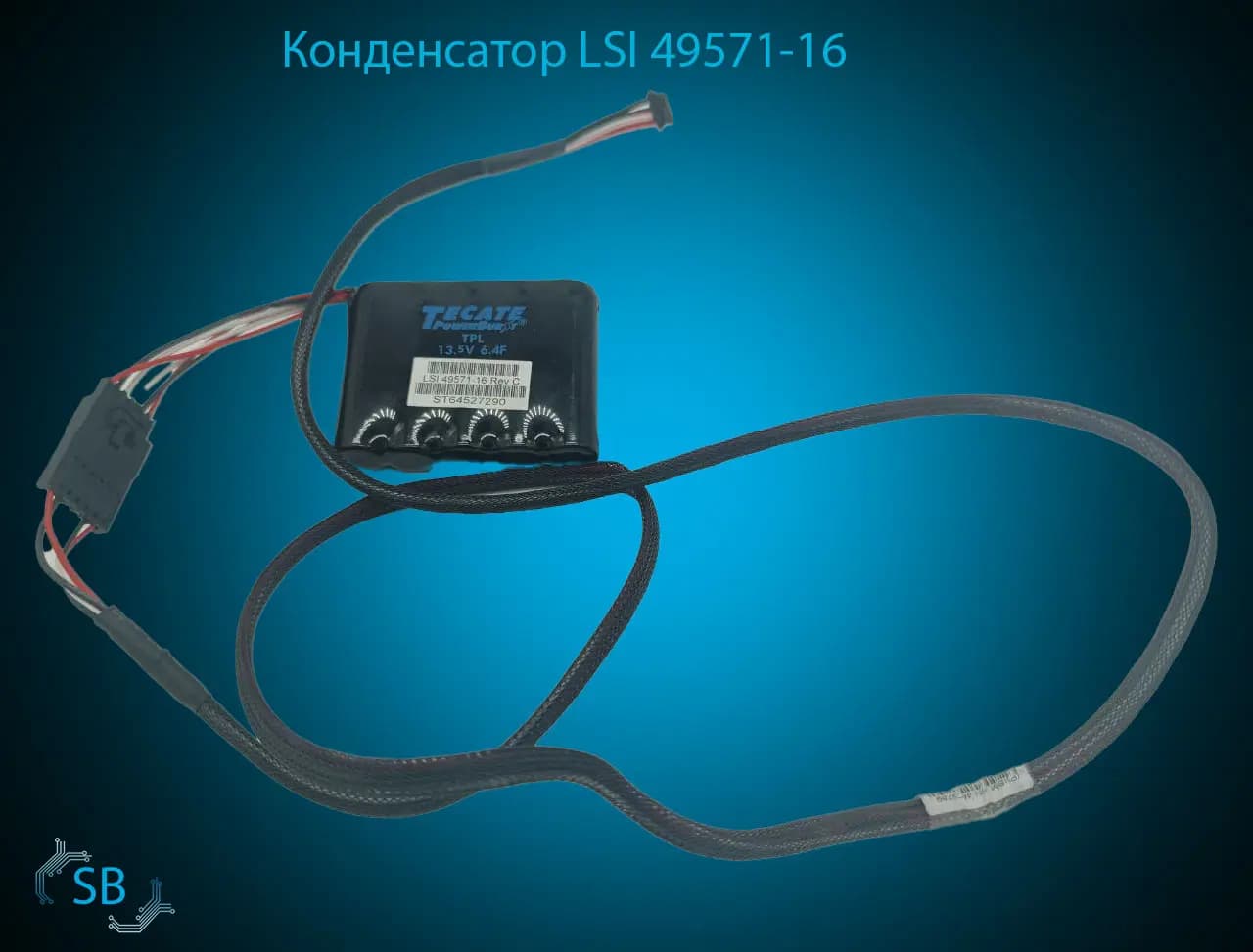 Конденсатор LSI 49571-16