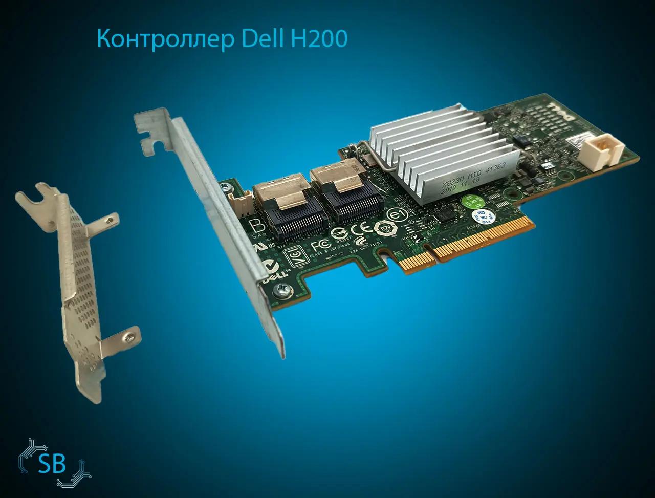 Контроллер Dell H200, 2x SFF-8087