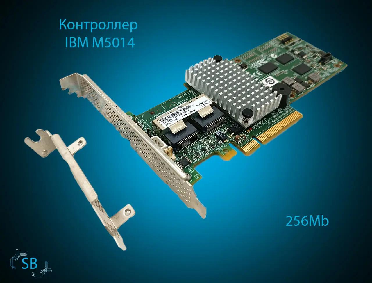 Контроллер IBM M5014, 256Mb