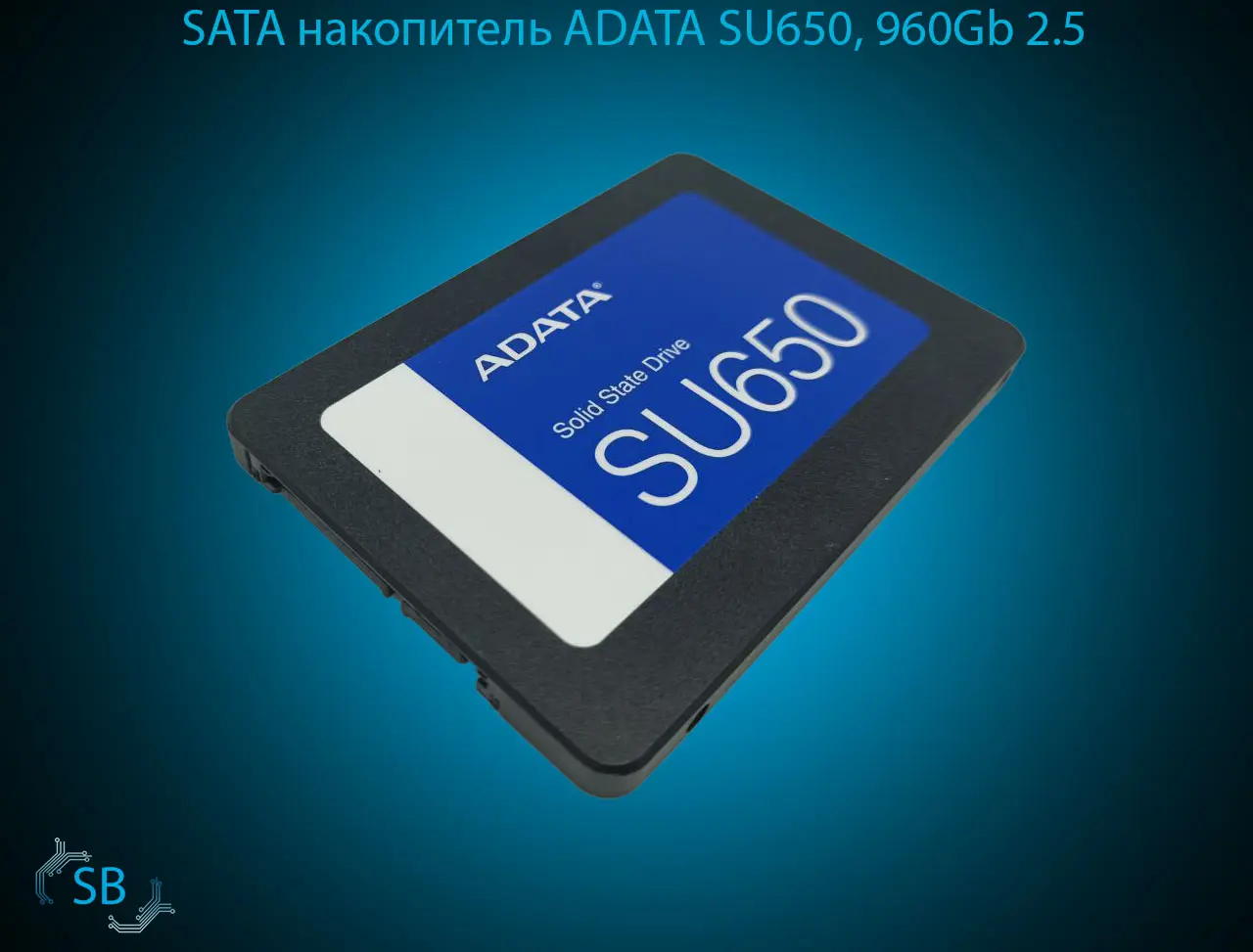 SATA накопитель ADATA SU650, 960Gb 2.5"