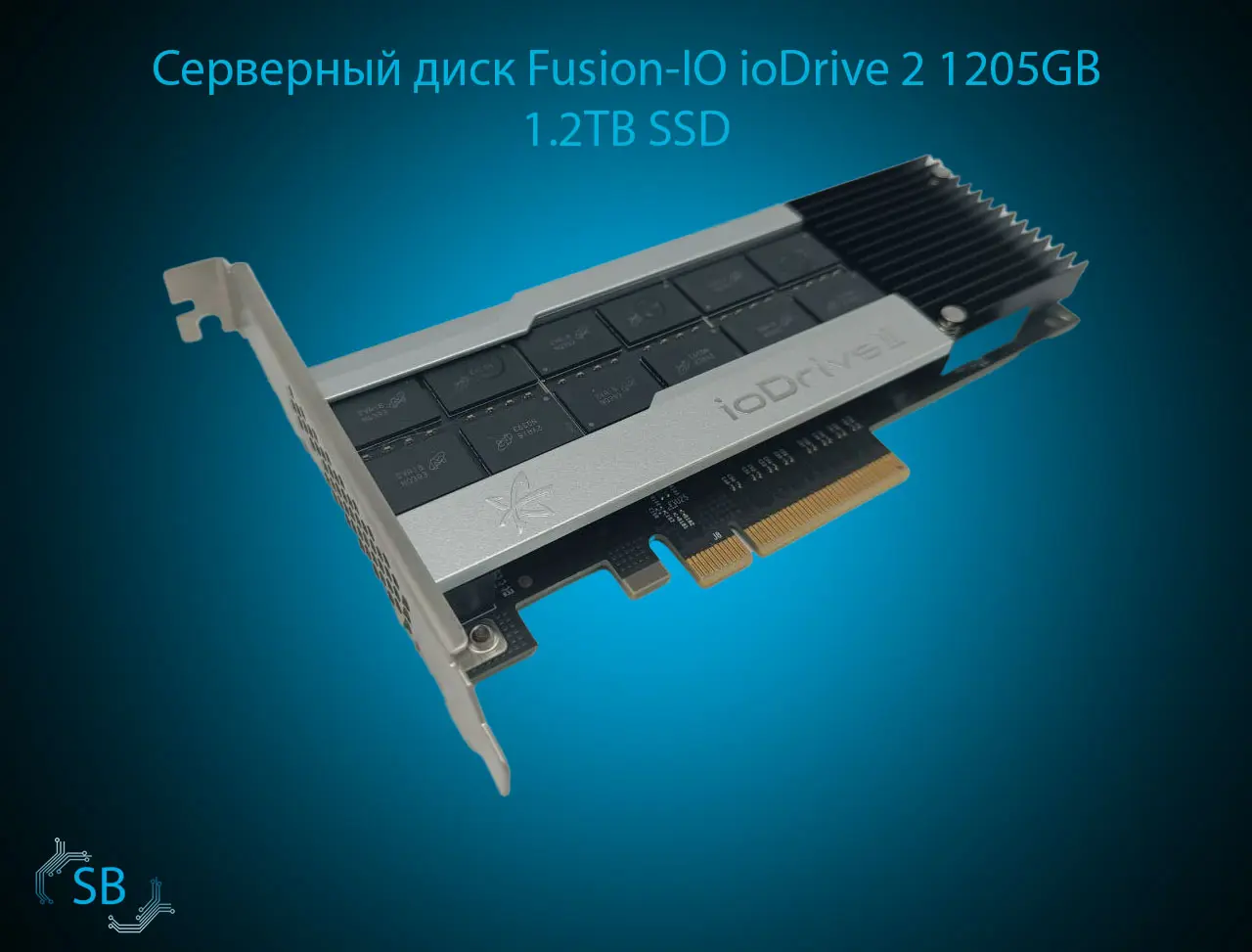 Серверный диск Fusion-IO ioDrive 2 1205GB 1.2TB SSD