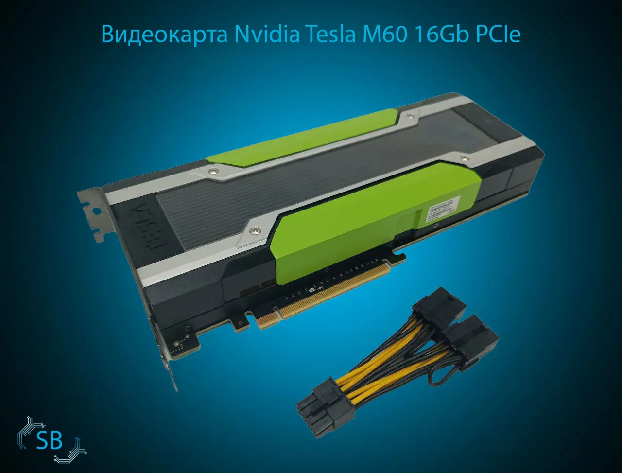 Видеокарта Nvidia Tesla M60 16Gb PCIe