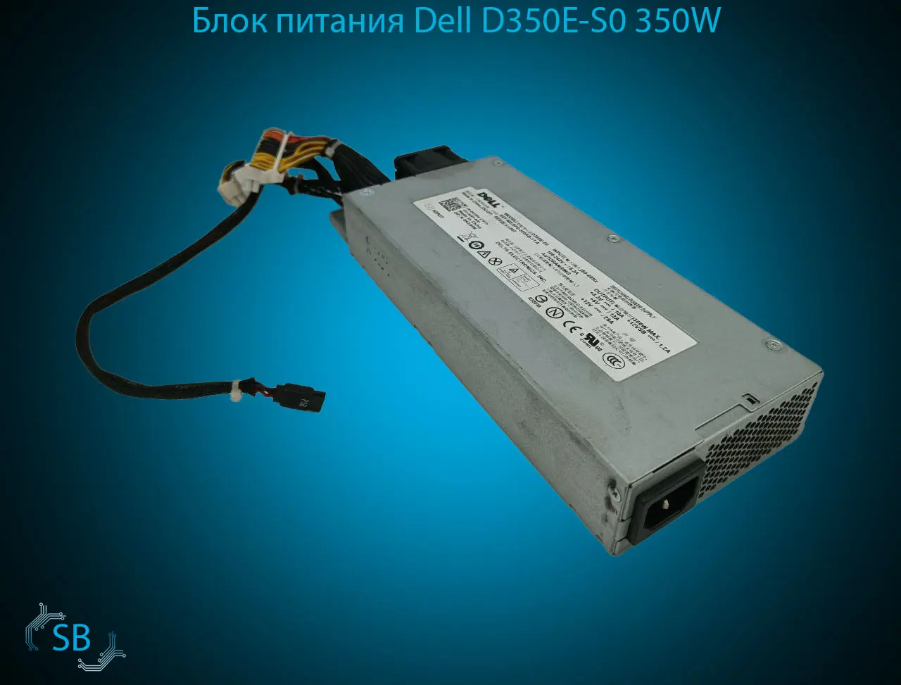 Блок питания Dell D350E-S0 350W