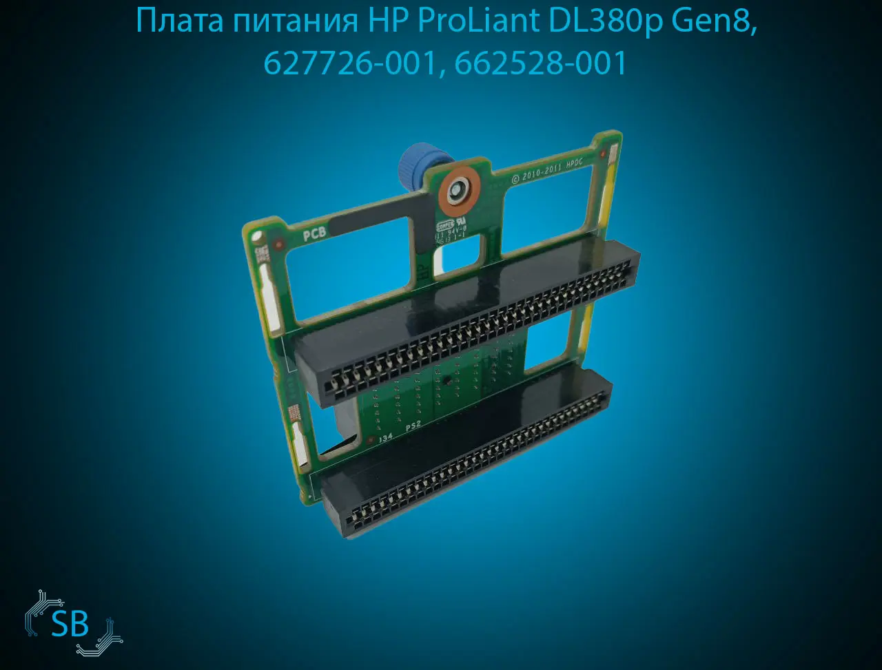 Плата питания HP ProLiant DL380p Gen8, 627726-001, 662528-001