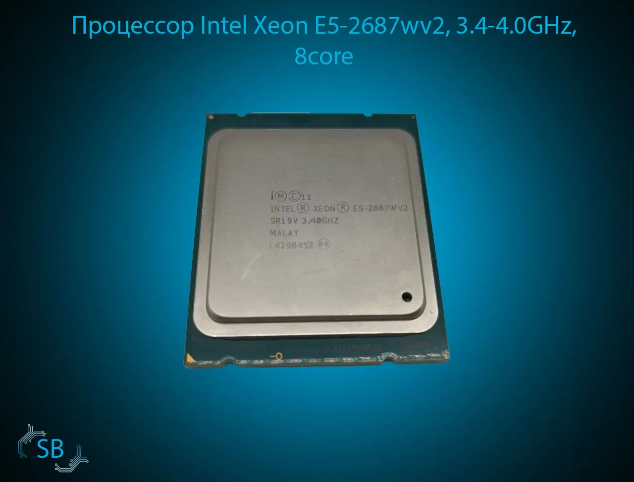 Процессор Intel Xeon E5-2687wv2, 3.4-4.0GHz, 8core