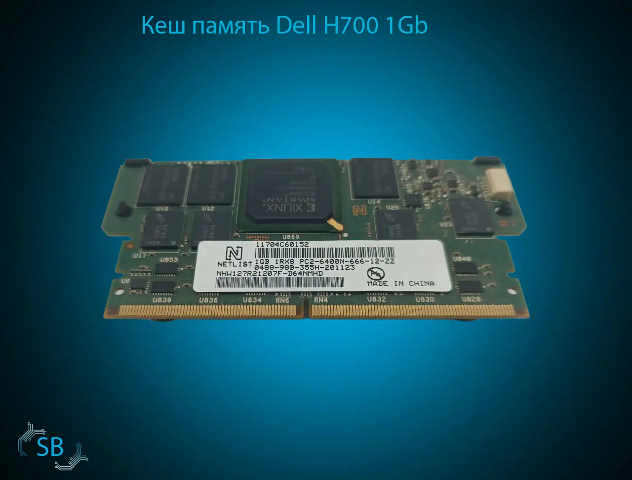 Кеш память Dell H700 1Gb