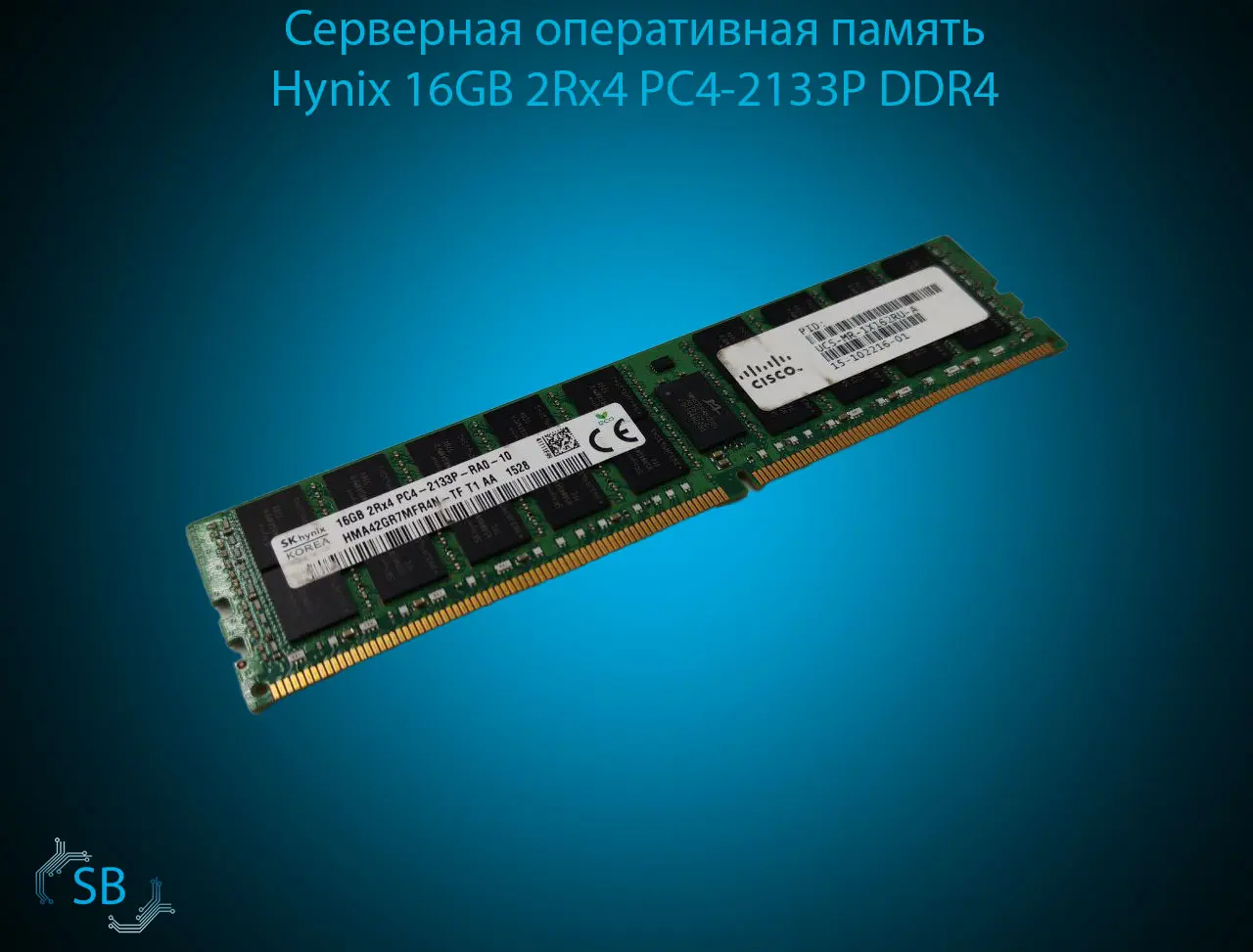 Серверная оперативная память Hynix 16GB 2Rx4 PC4-2133P DDR4