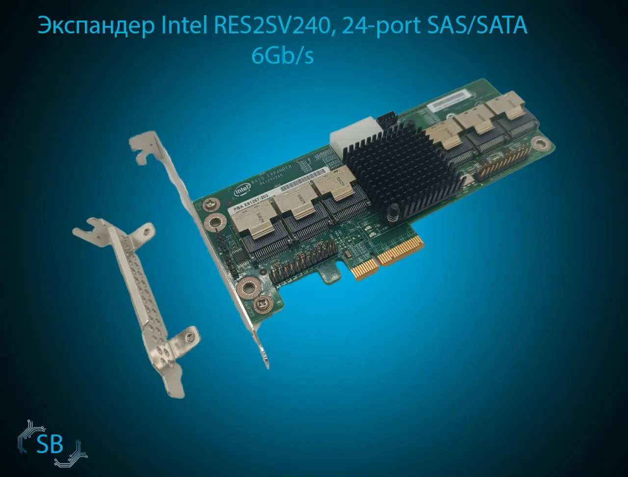 Экспандер Intel RES2SV240, 24-port SAS/SATA 6Gb/s, 6x SFF-8087