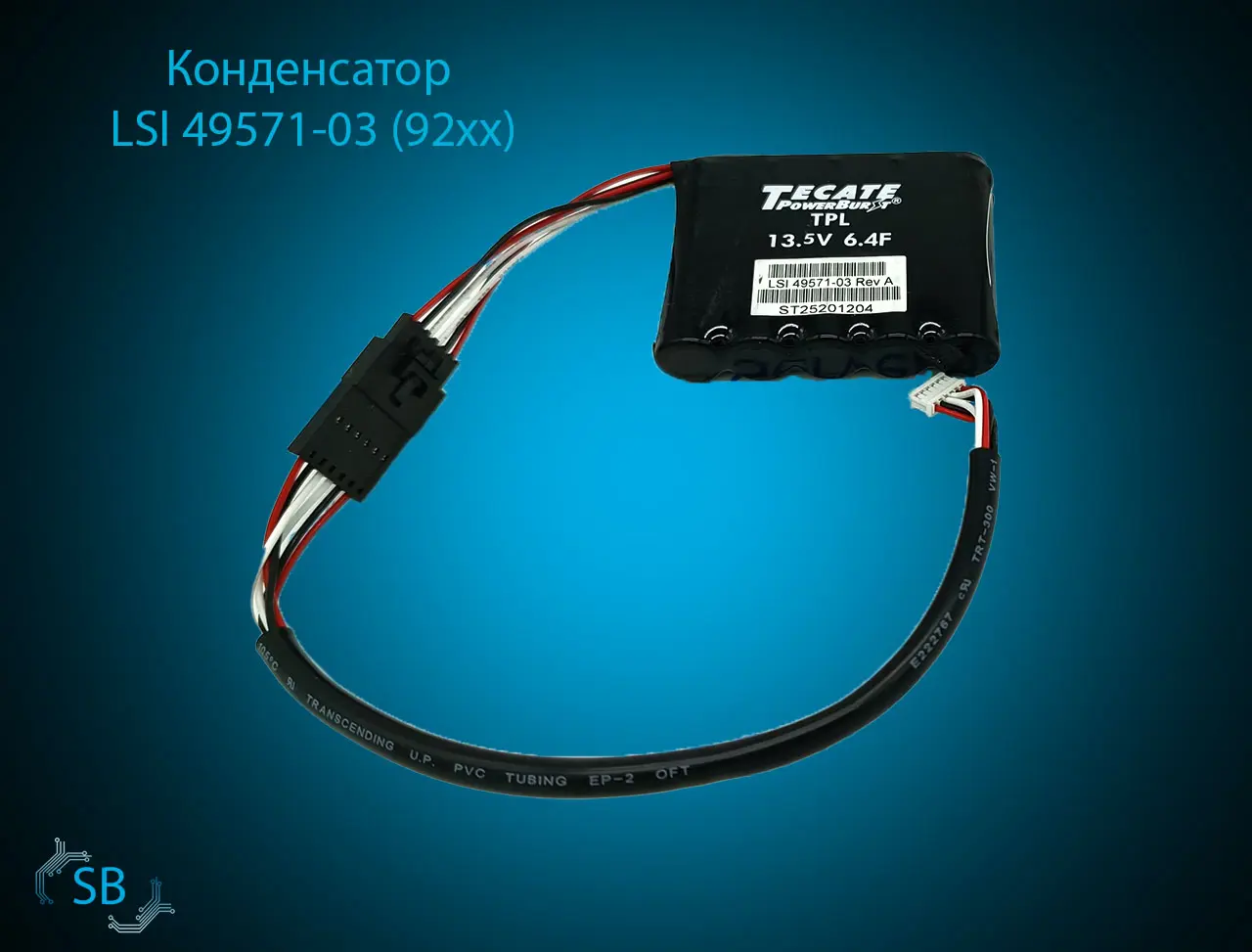 Конденсатор LSI 49571-03