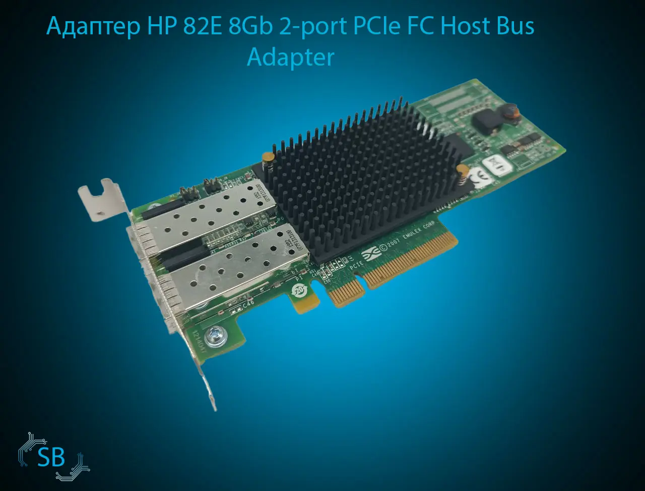 Адаптер HP 82E 8Gb 2-port PCIe FС Host Bus Adapter