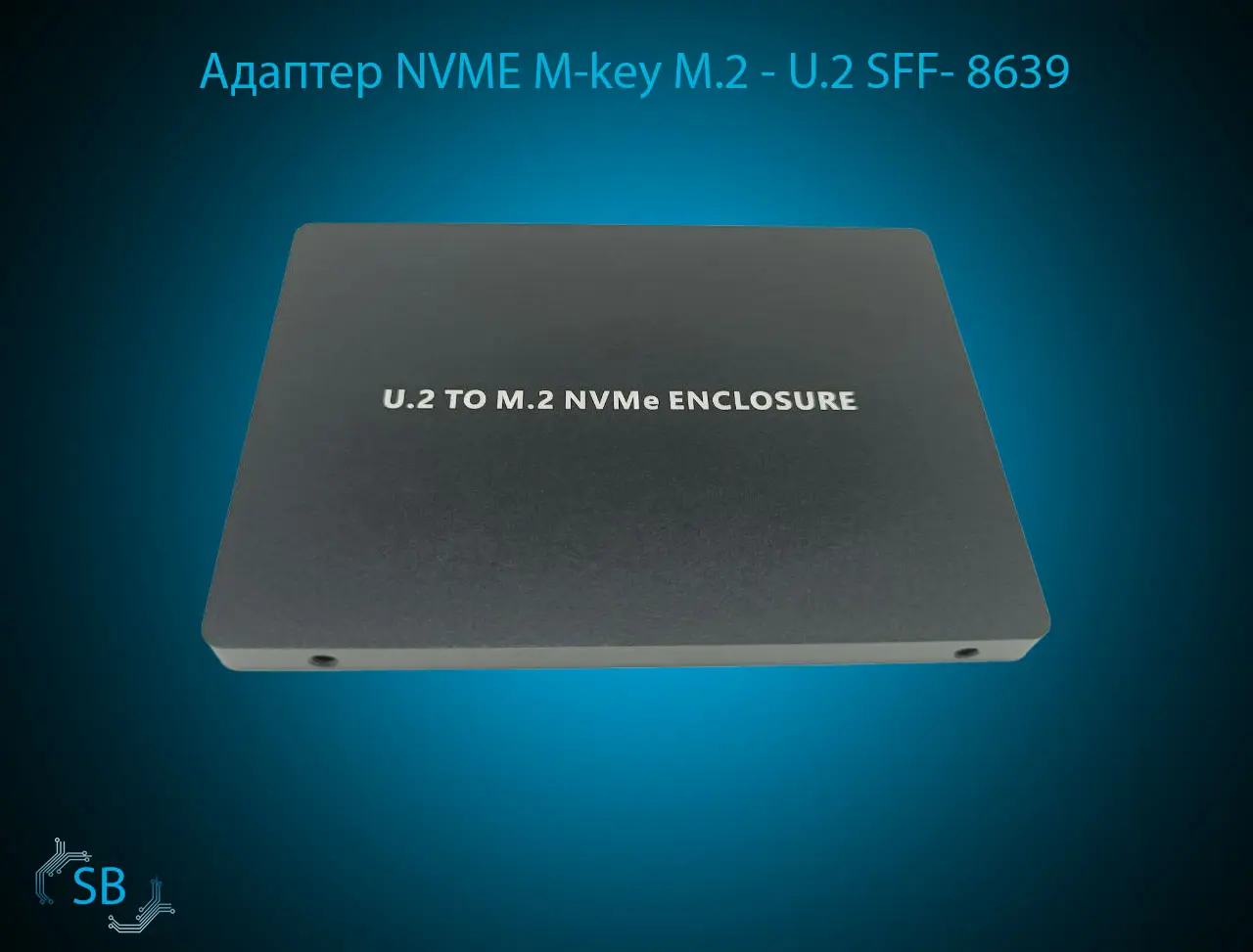 Адаптер NVME M-key M.2 - U.2 SFF- 8639