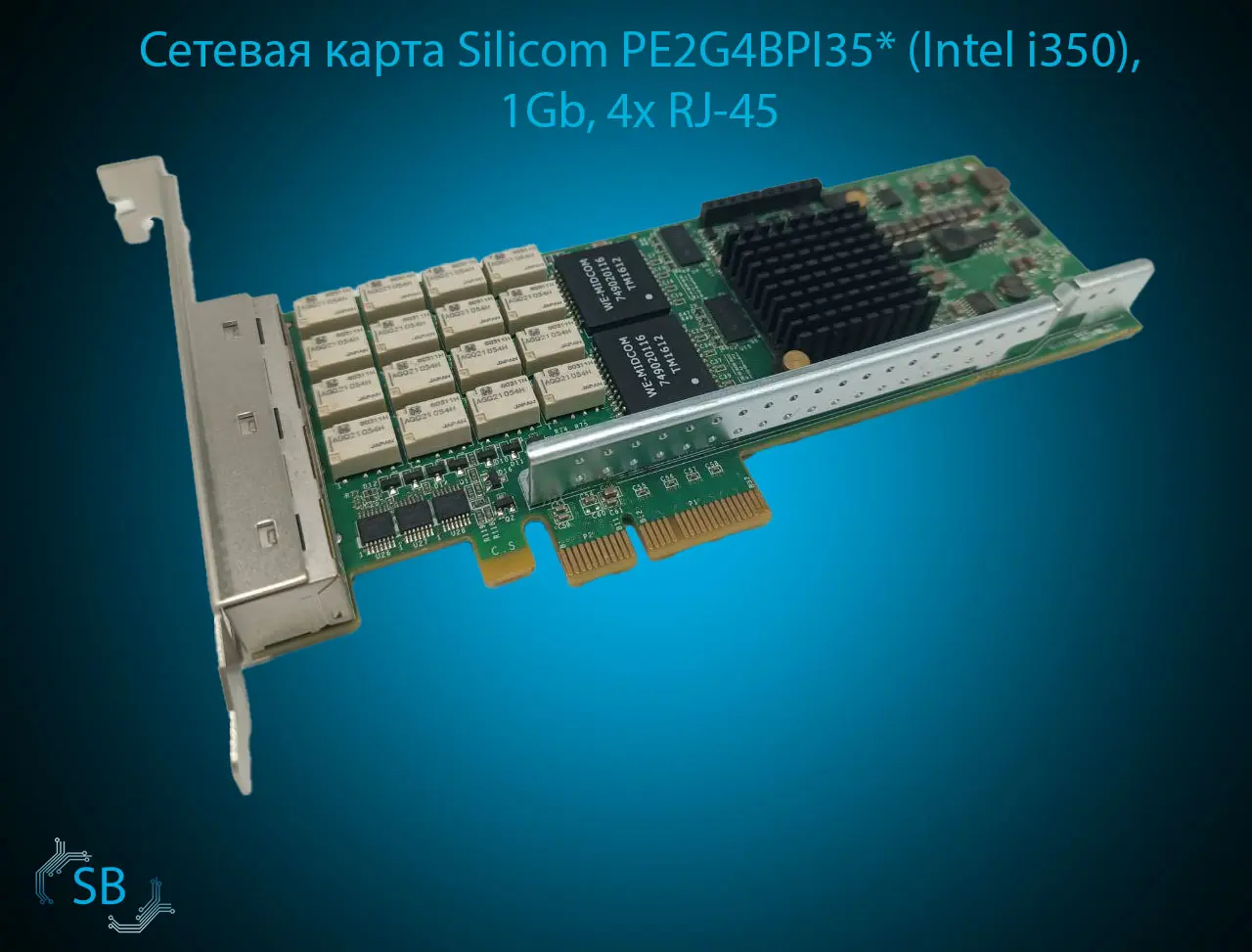 Сетевая карта Silicom PE2G4BPI35* (Intel i350), 1Gb, 4x RJ-45