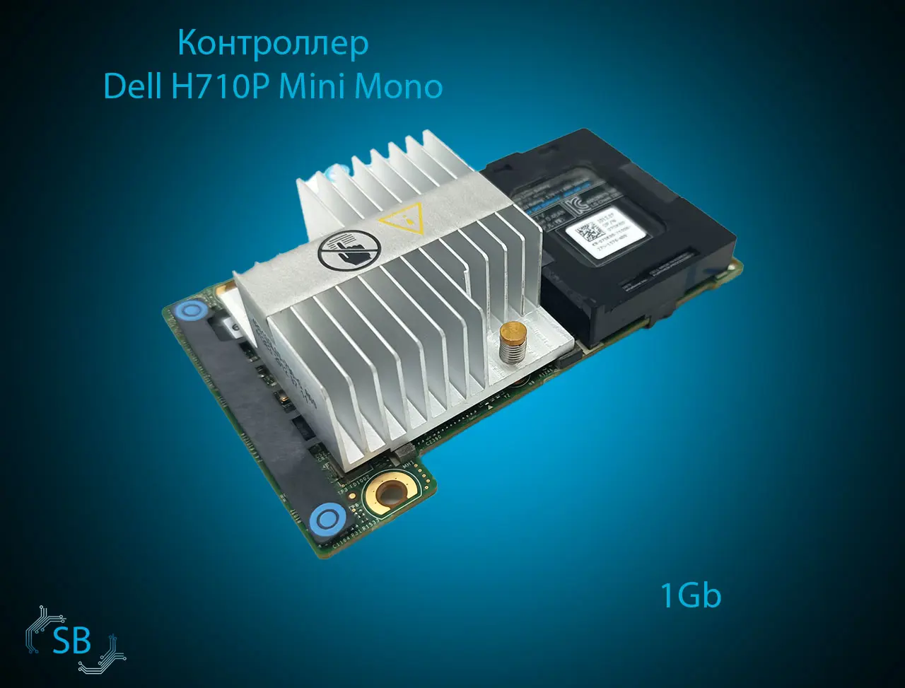 Контроллер Dell H710P Mini Mono, 1Gb
