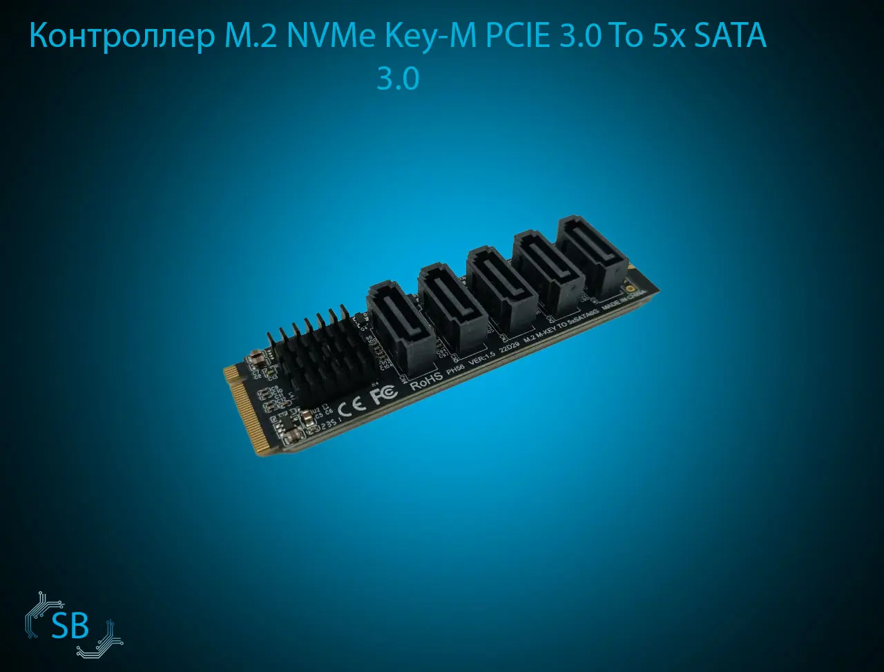 Контроллер M.2 NVMe Key-M PCIE 3.0 To 5x SATA 3.0