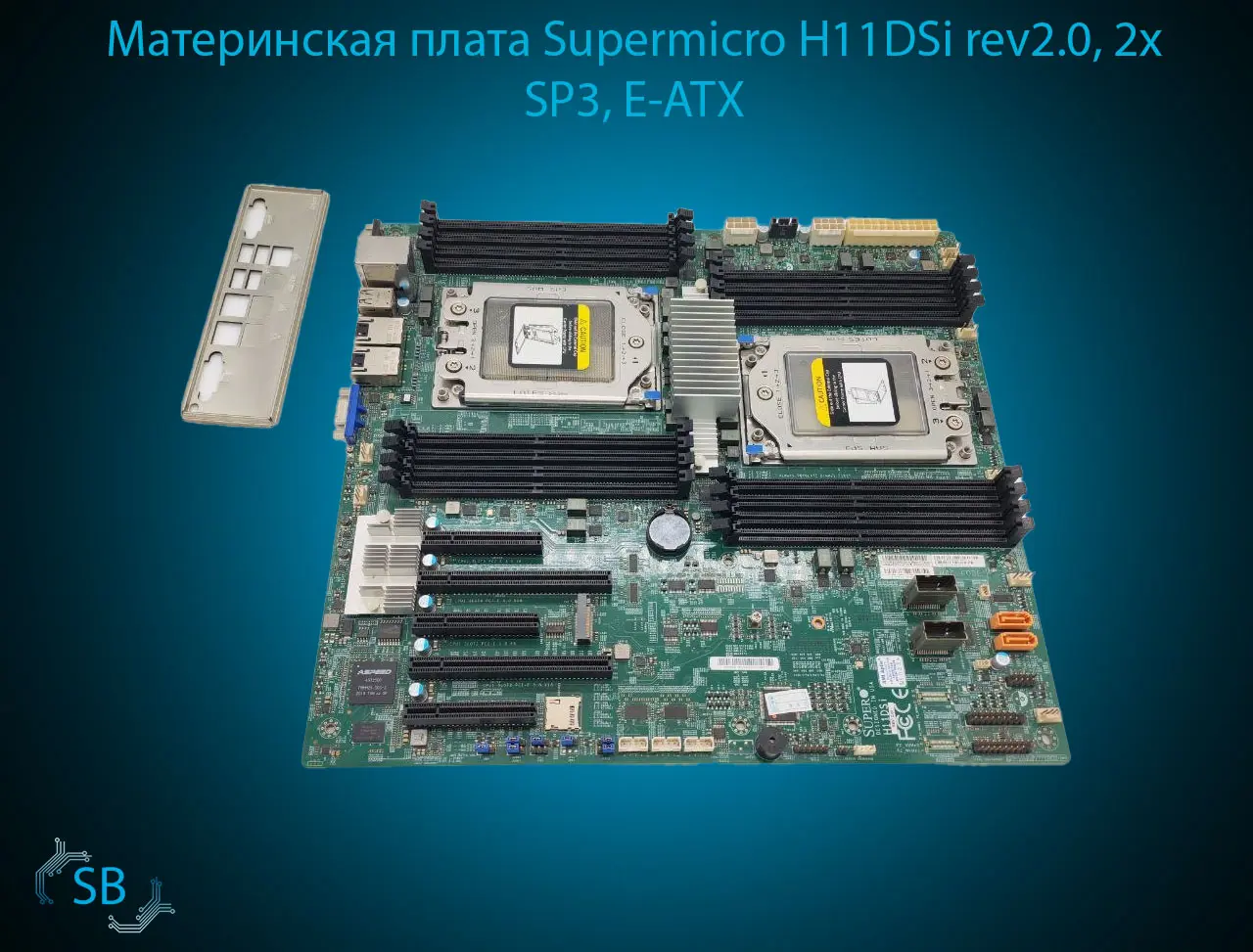 Материнская плата Supermicro H11DSi rev2.0, 2x SP3, E-ATX