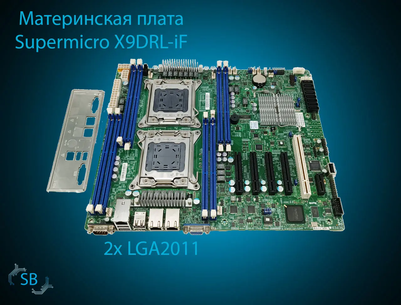 Материнская плата Supermicro X9DRL-iF