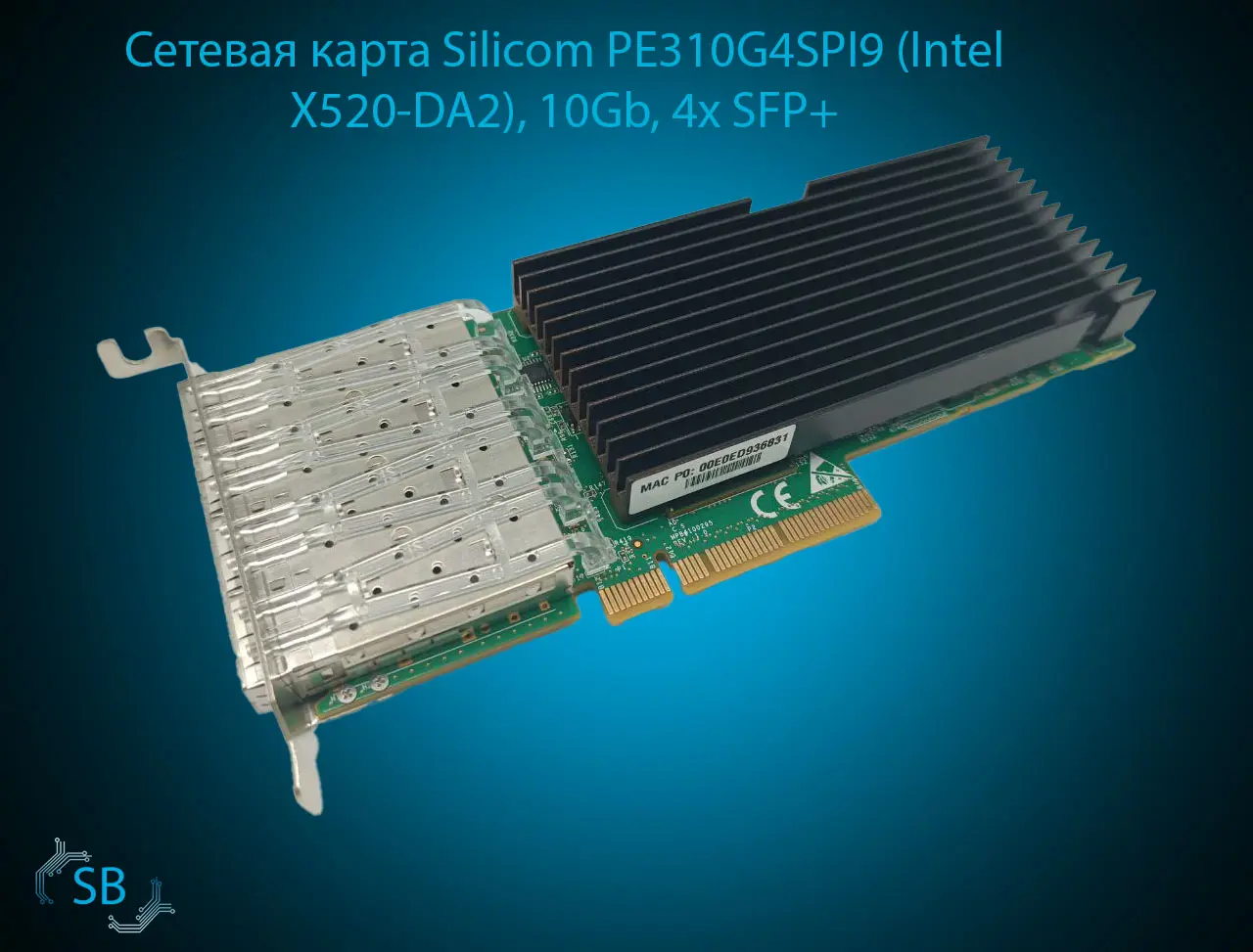 Сетевая карта Silicom PE310G4SPI9 (Intel X520-DA4), 10Gb, 4x SFP+