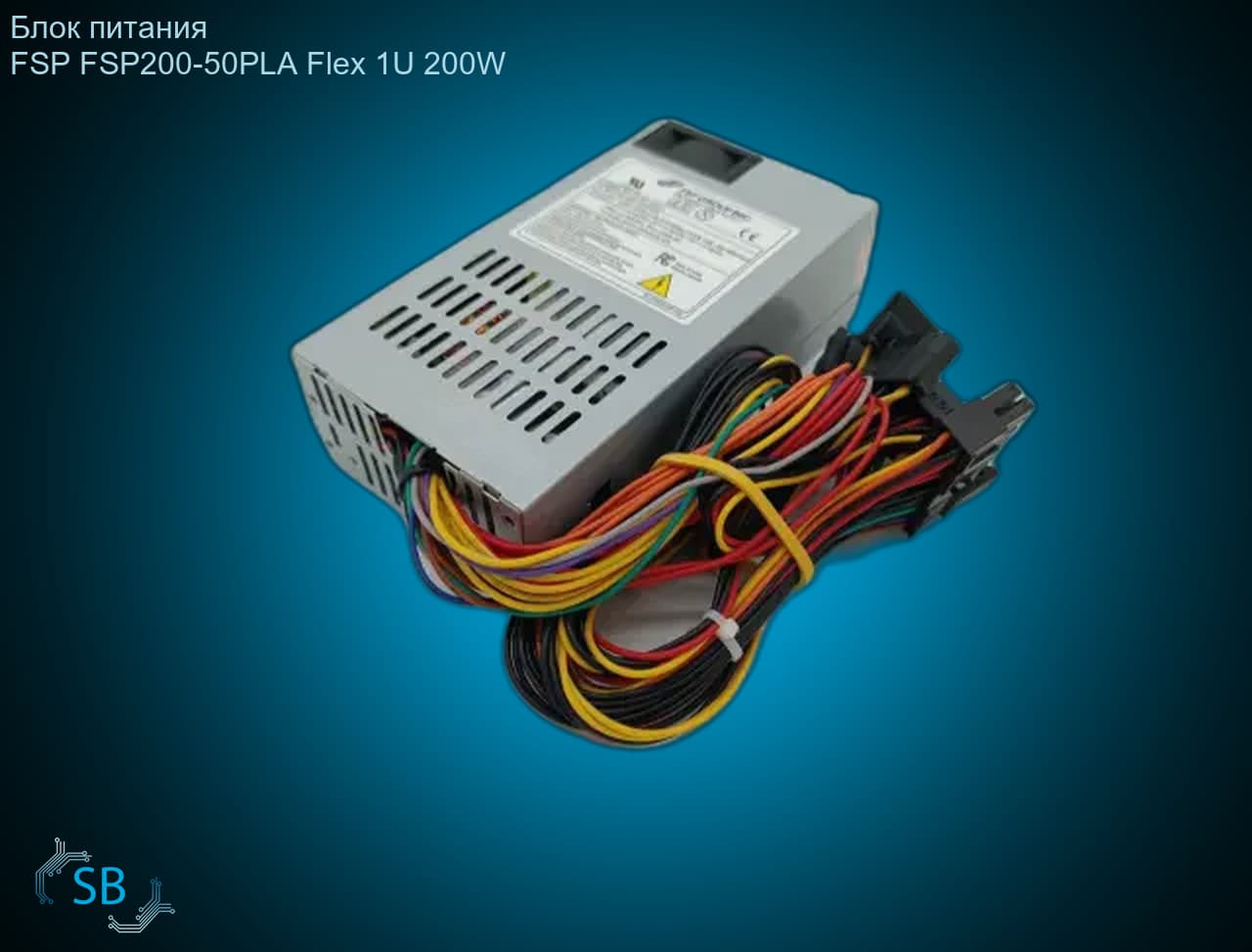 Блок питания FSP FSP200-50PLA Flex 1U 200W
