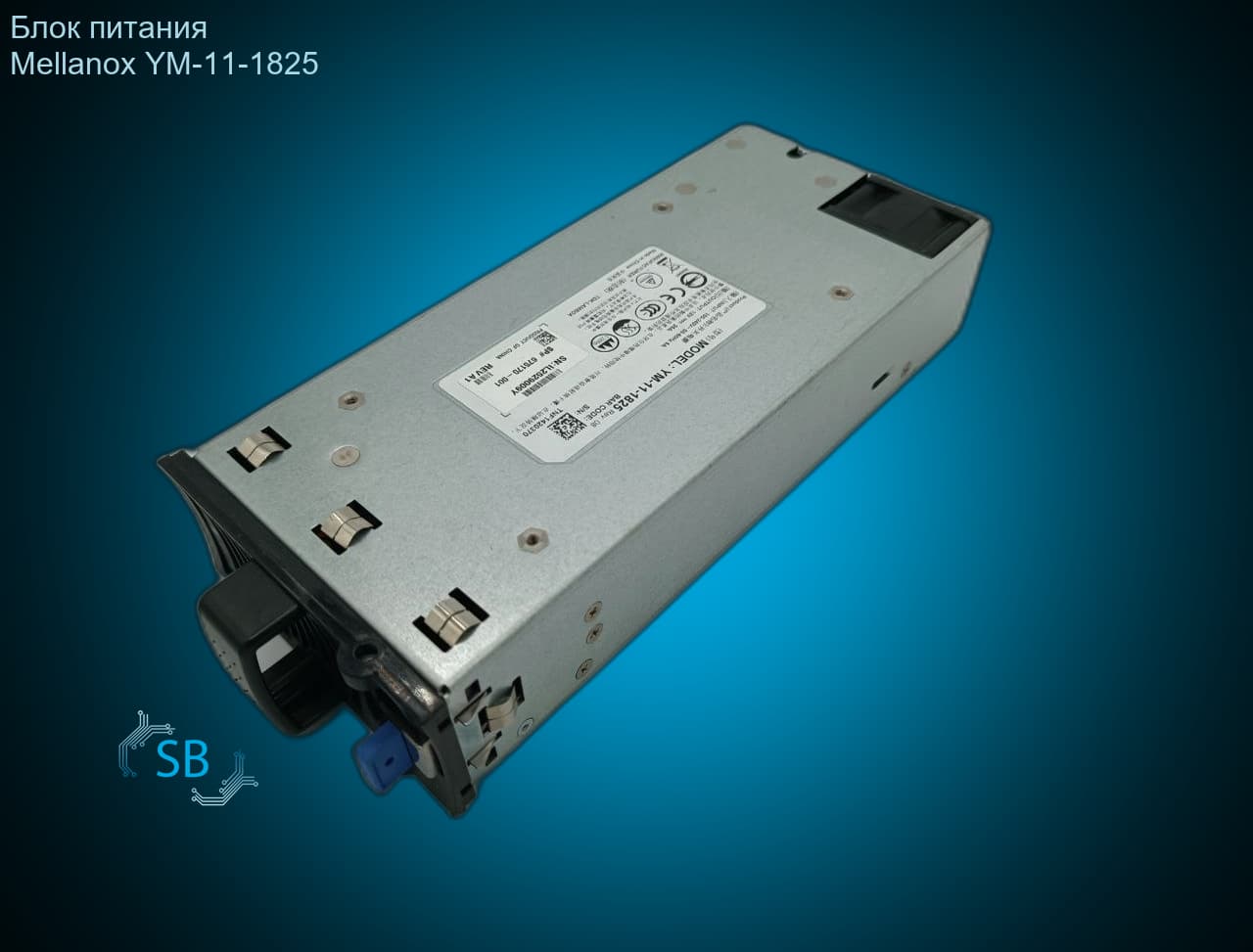 Блок питания Mellanox YM-11-1825 300W MSX60-PF