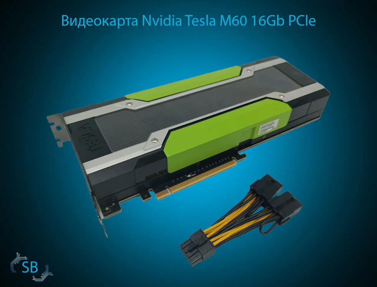 Видеокарта Nvidia Tesla M60 16Gb PCIe