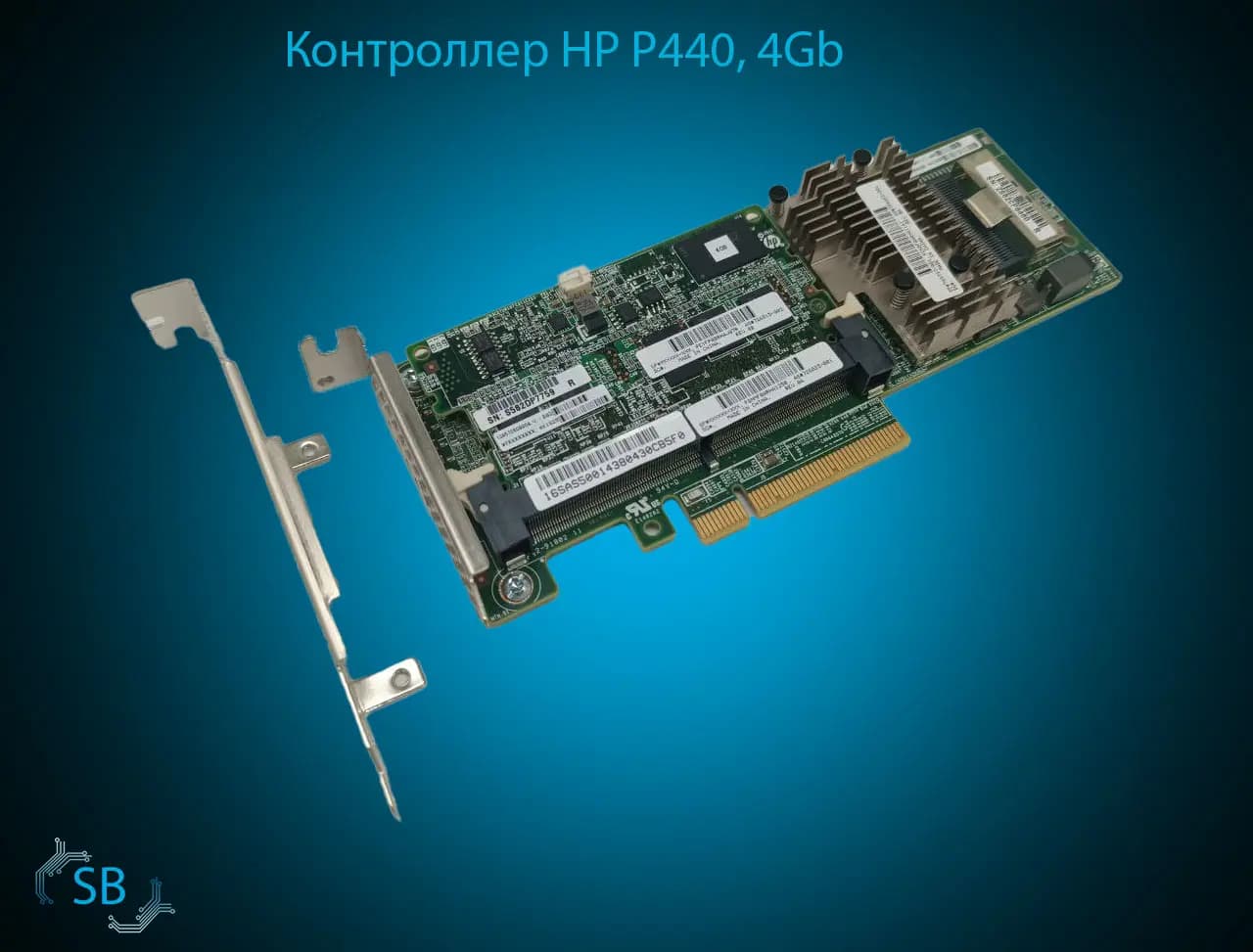 Контроллер HP P440, 4Gb, WideSAS, PCIe