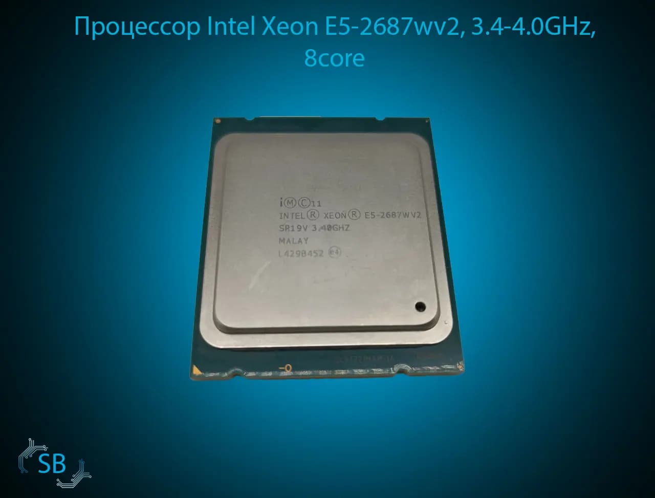 Процессор Intel Xeon E5-2687wv2, 3.4-4.0GHz, 8core
