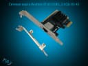 Сетевая карта Realtek RTL8125BG, 2.5Gb, RJ-45